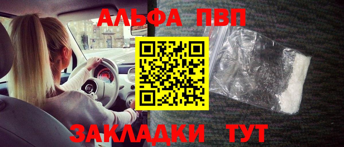 А ПВП СК КРИС Большой Камень