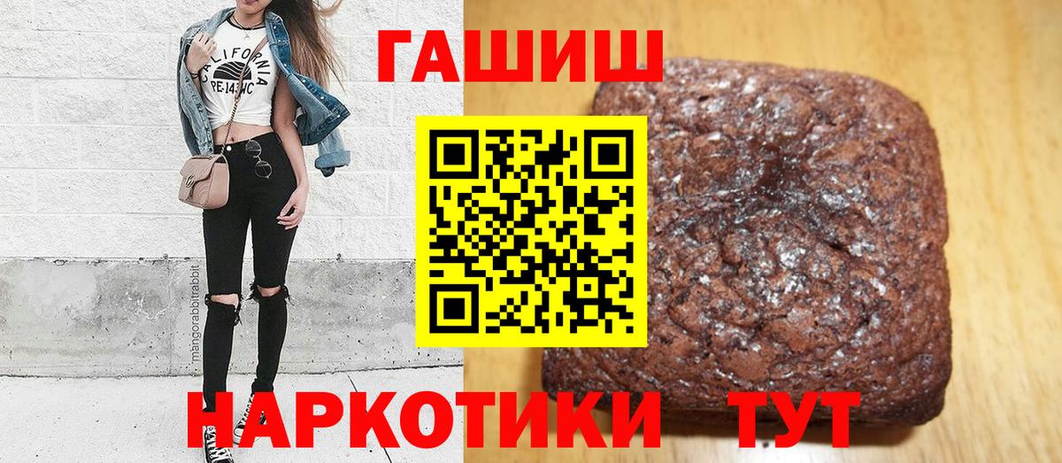 Гашиш Cannabis Большой Камень