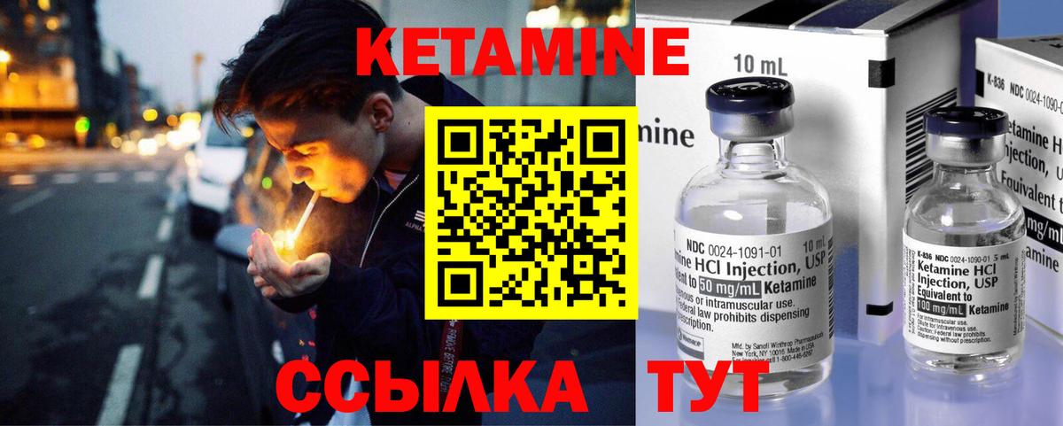 Большой Камень  blacksprut ТОР  Вход с VPN  Кетамин VHQ 
