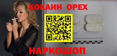 кокаин перу Аргун