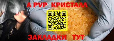 MDMA Premium VHQ Апшеронск