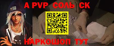 кокаин перу Аргун
