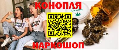 бутират Апрелевка
