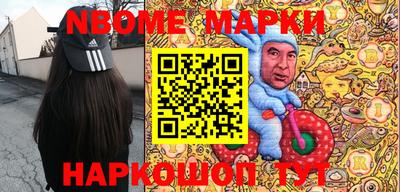бутират Апрелевка