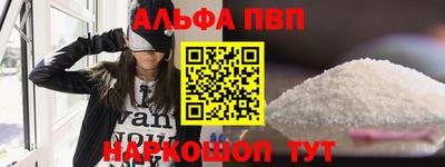 бутират Апрелевка