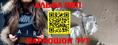 бутират Апрелевка