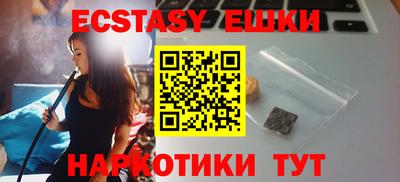 mdma Ивантеевка