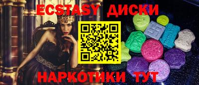 бутират Апрелевка