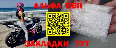 бутират Апрелевка