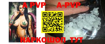 бутират Апрелевка