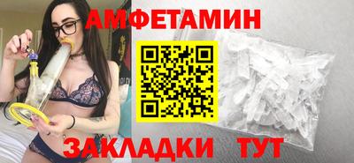 MDMA Premium VHQ Апшеронск
