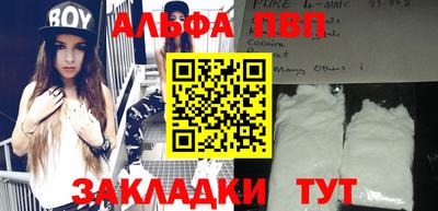 кокаин перу Аргун