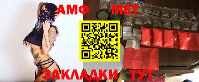 бутират Апрелевка