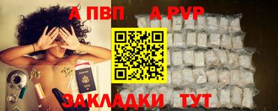 MDMA Premium VHQ Апшеронск