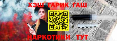 jwh Иваново
