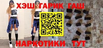 бутират Апрелевка