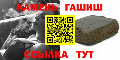 бутират Апрелевка