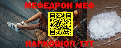 MDMA Premium VHQ Апшеронск