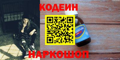 кокаин перу Аргун