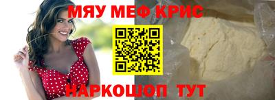 MDMA Premium VHQ Апшеронск