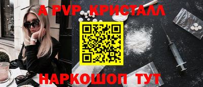 кокаин перу Аргун