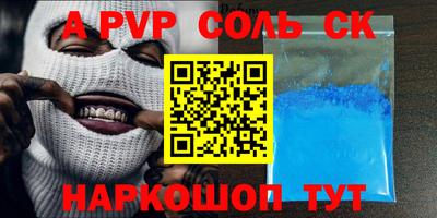 кокаин перу Аргун