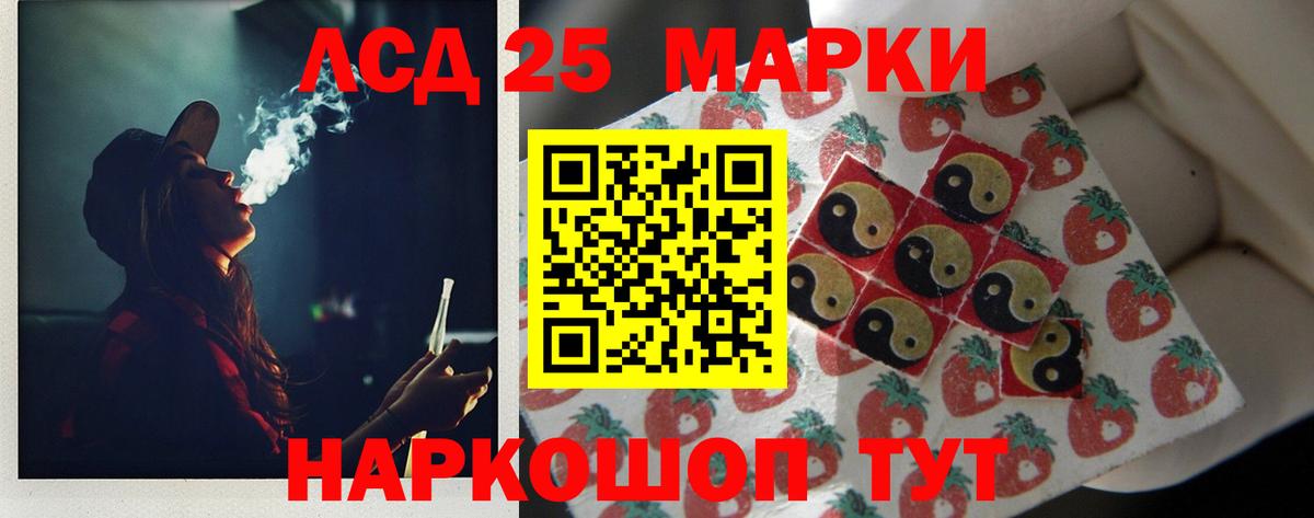 МДМА  Лсд 25  Канабис  Вход с VPN  Мефедрон   Гашиш  ГАШ  A PVP СОЛЬ   Большой Камень  КОКАИН 