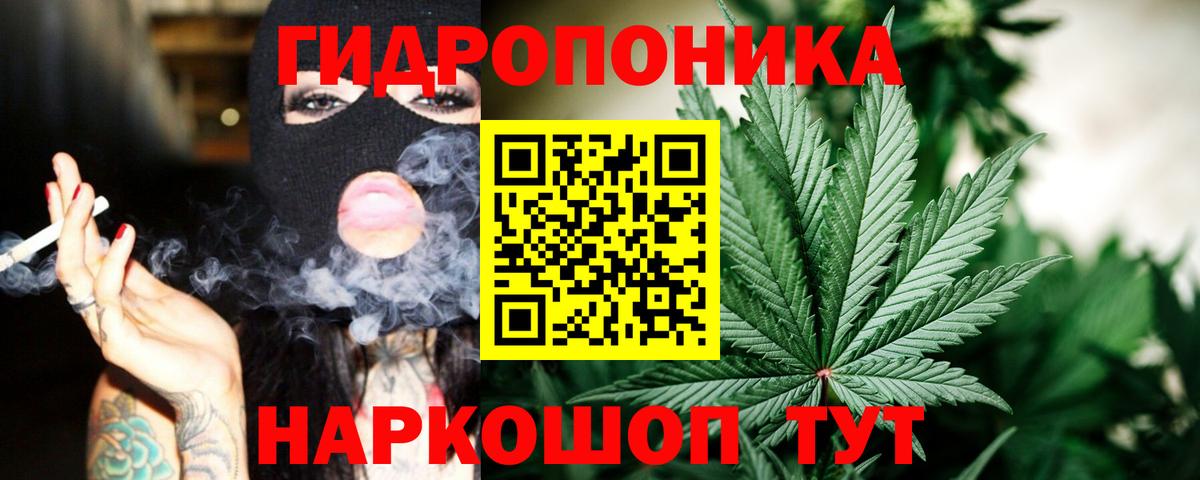 Бошки Шишки LSD WEED Большой Камень
