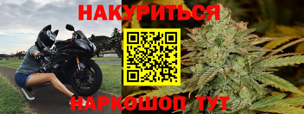 Шишки марихуана Amnesia  Каннабис план  Вход с VPN  Большой Камень  МАРИХУАНА OG Kush  Бошки марихуана план 